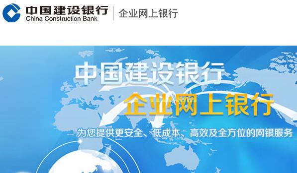 IE11无法打开 建行网银 解决方法