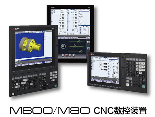 三菱M80 CNC系统怎么和电脑连接